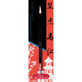 Jacques Herbin Chinese Writing and Calligraphy Brush