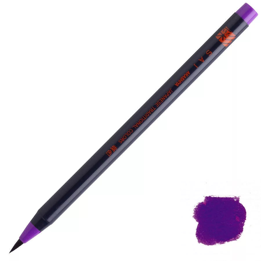 SAI Watercolour Brush Pen