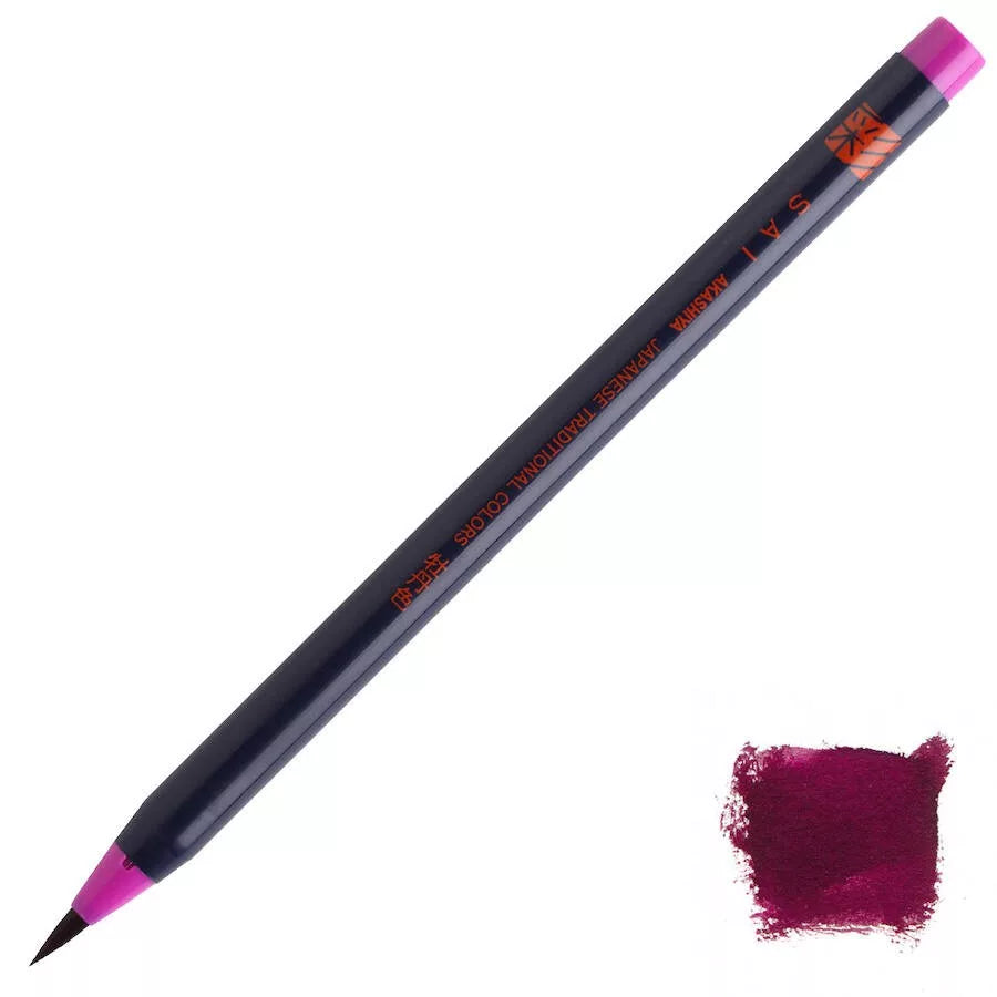 SAI Watercolour Brush Pen